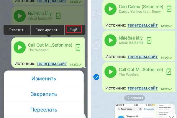 Кракен ссылки онлайн