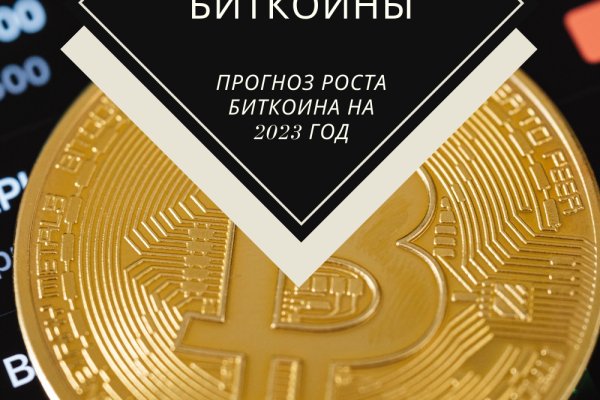 Кракен заблокировали