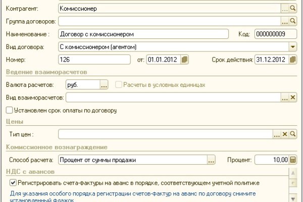 Не входит в кракен пользователь не найден