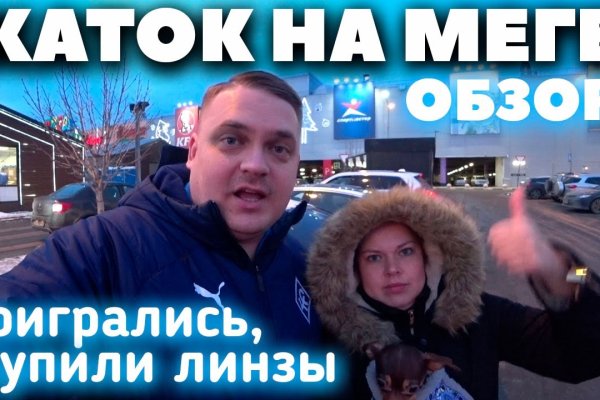 Кракен сайт 18at