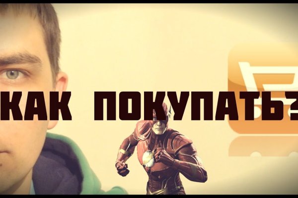 Как вывести с кракена