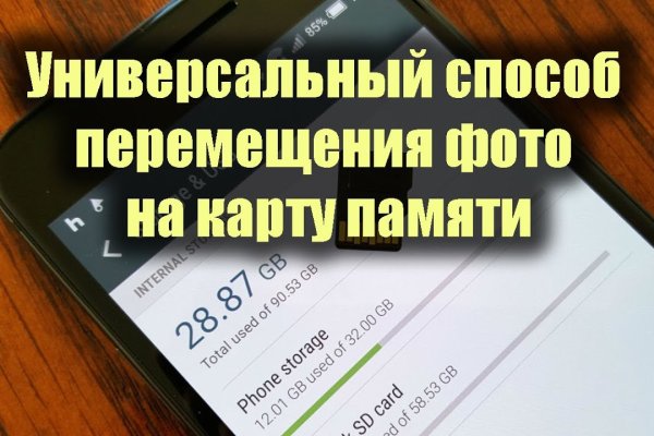 Кракен без впн