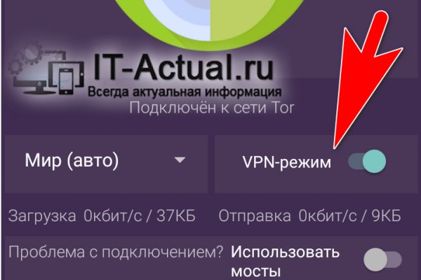 Как зайти на маркетплейс кракен