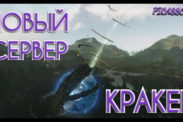 Kraken ссылка сайт kraken clear com