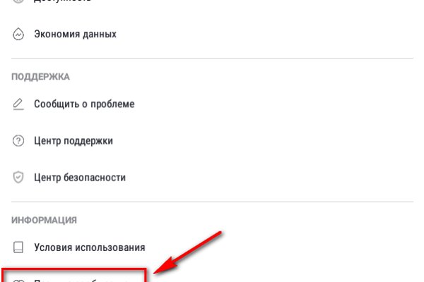 Кракен ат вход