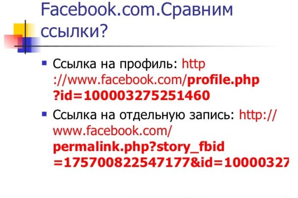 Кракен маркет