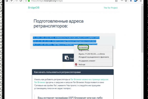 Kraken marketplace