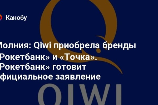 Как зайти в кракен
