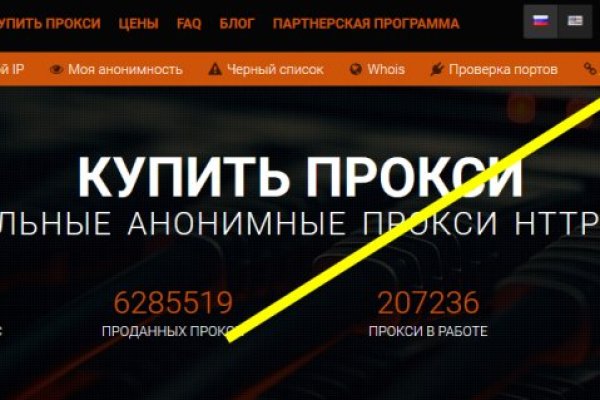 Через какой браузер можно зайти на кракен