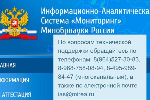 Кракен сайт регистрация