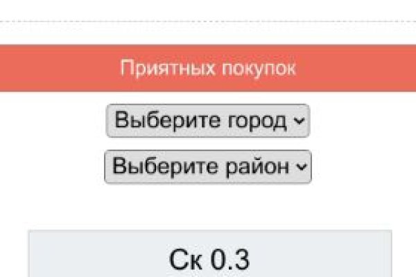 Kraken 14 at сайт