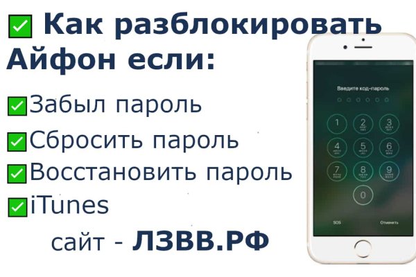 Как сделать заказ на кракен