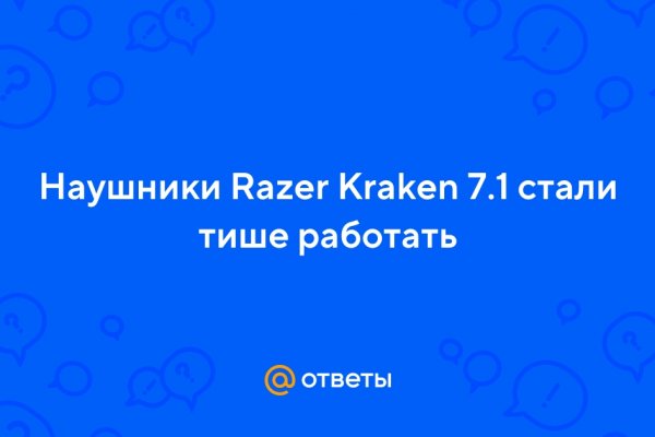 Kraken com darknet