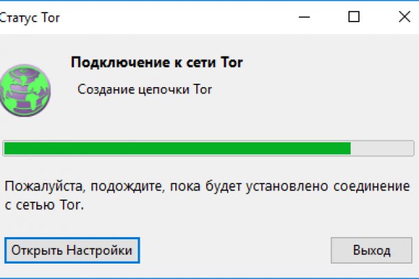 Kraken ем