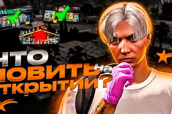 Как пополнить кошелек на кракене