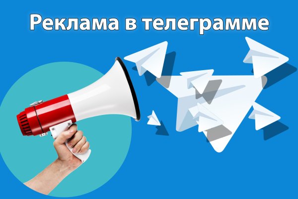 Гидра кракен