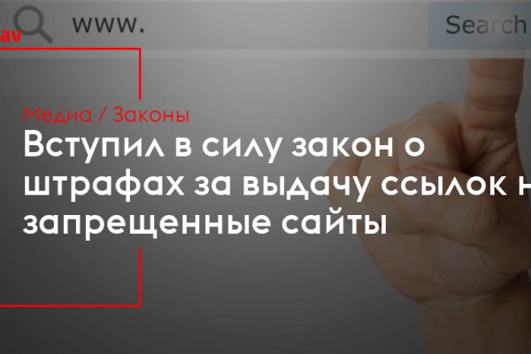 Кракен продает наркотики
