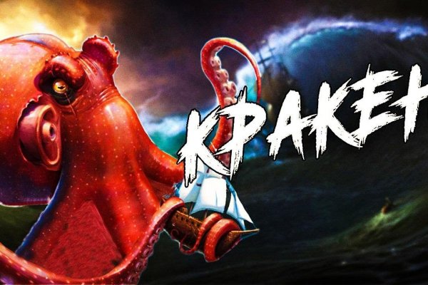 Kraken 2krn at