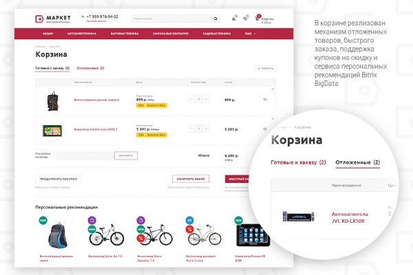 Кракен шоп krakenweb site