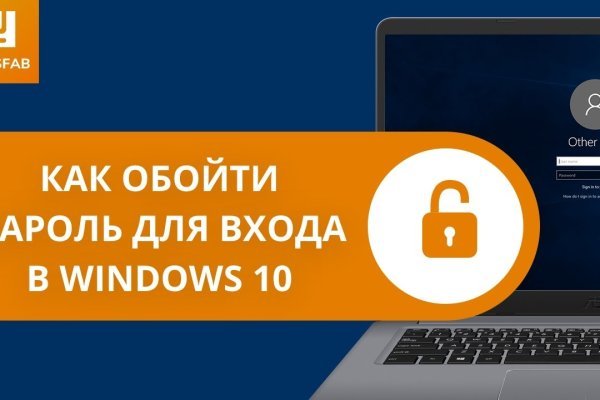 Кракен 16 вход