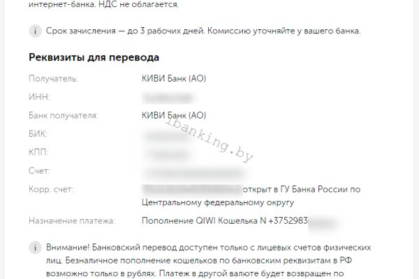 Kraken рабочий