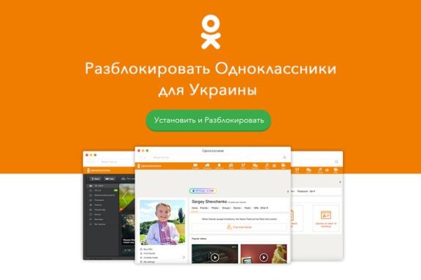 Пользователь не найден кракен даркнет