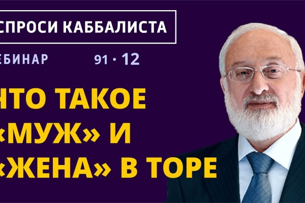 Знают ли власти про маркетплейс кракен