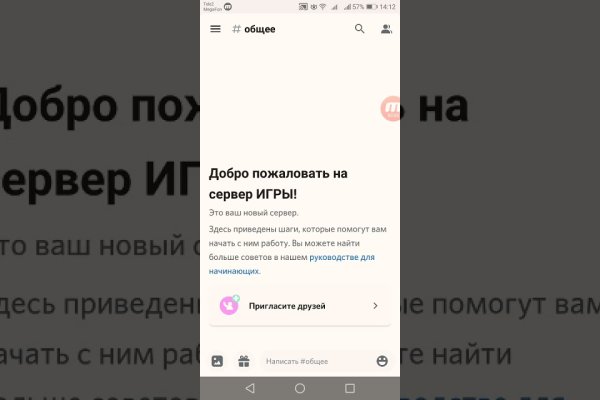 Кракен что продается