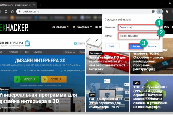 Новая ссылка кракена