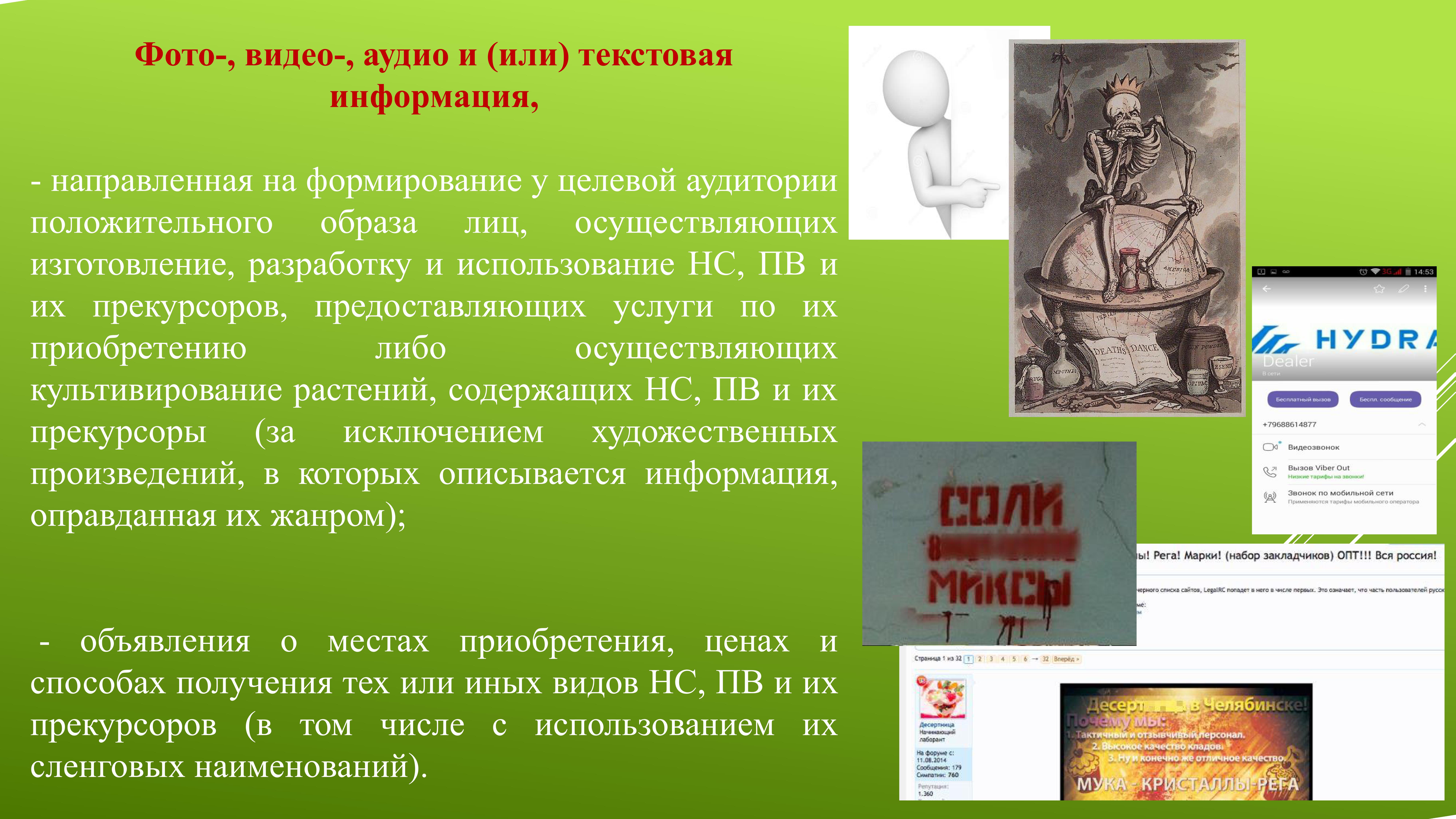 Кракен ссылка kraken