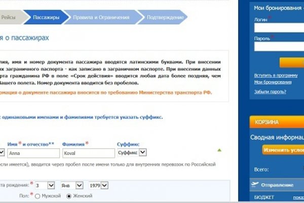 Кракен черный сайт