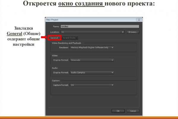 Кракен ссылка на сайт