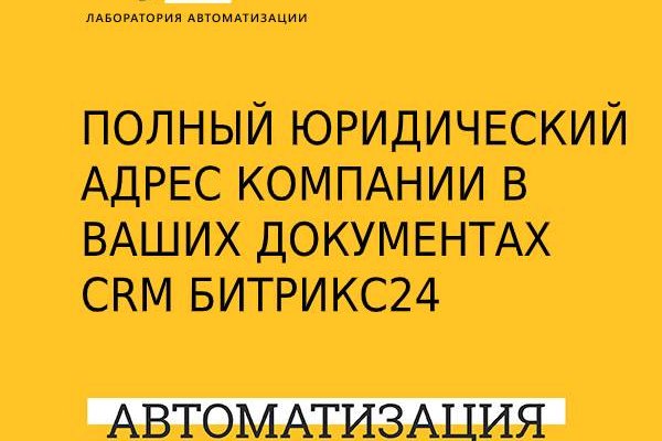 Кракен 12 сайт