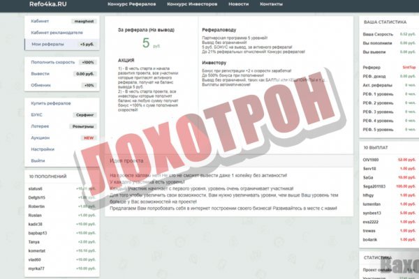 Найти ссылку на кракен