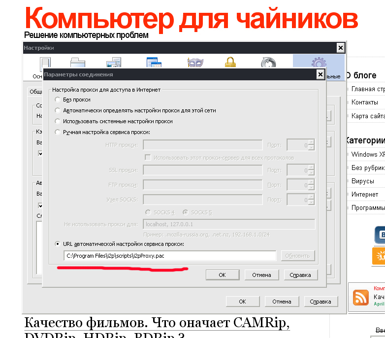 Кракен даркнет отменился заказ
