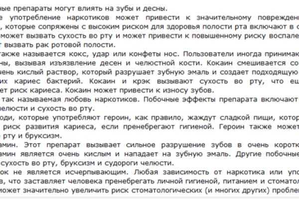 Как зайти на кракен через тор браузер